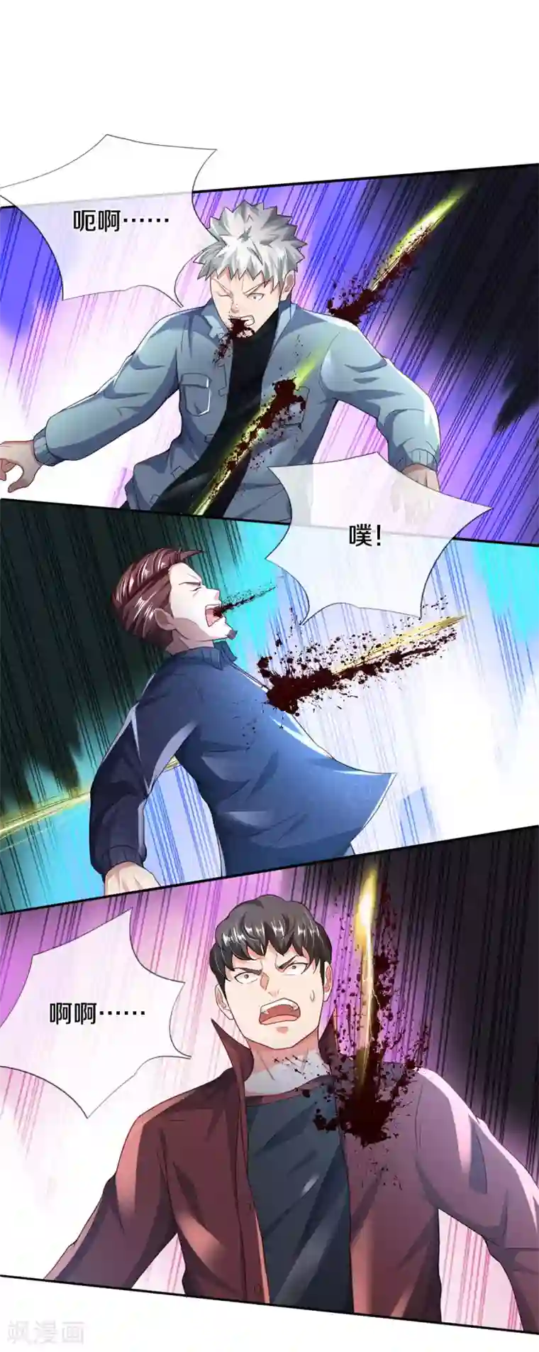 我是大仙尊第285话 恩怨分明，非死即伤