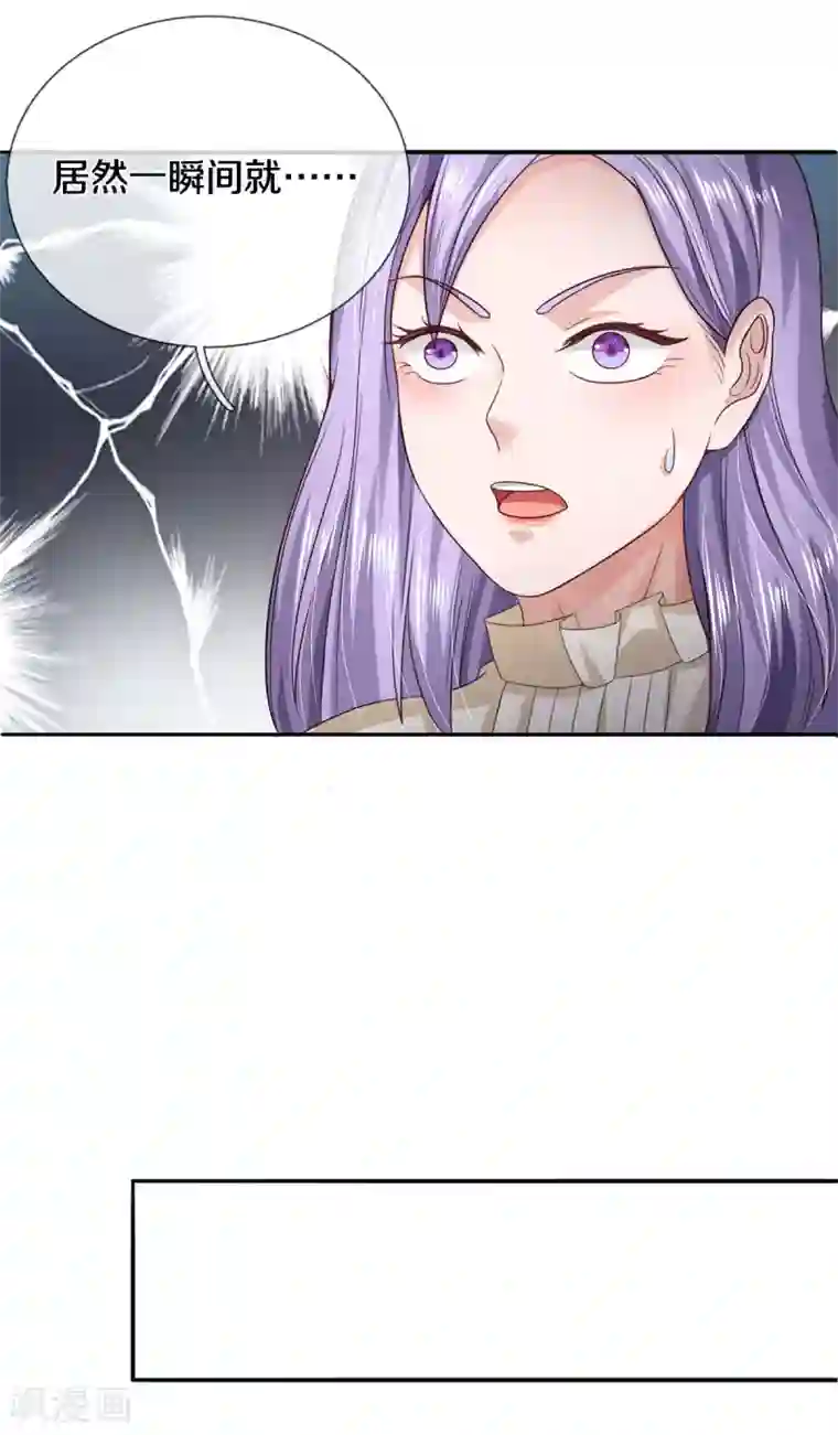 我是大仙尊第285话 恩怨分明，非死即伤