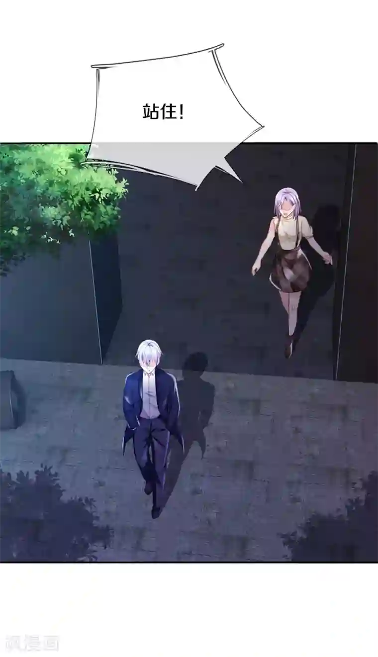 我是大仙尊第285话 恩怨分明，非死即伤