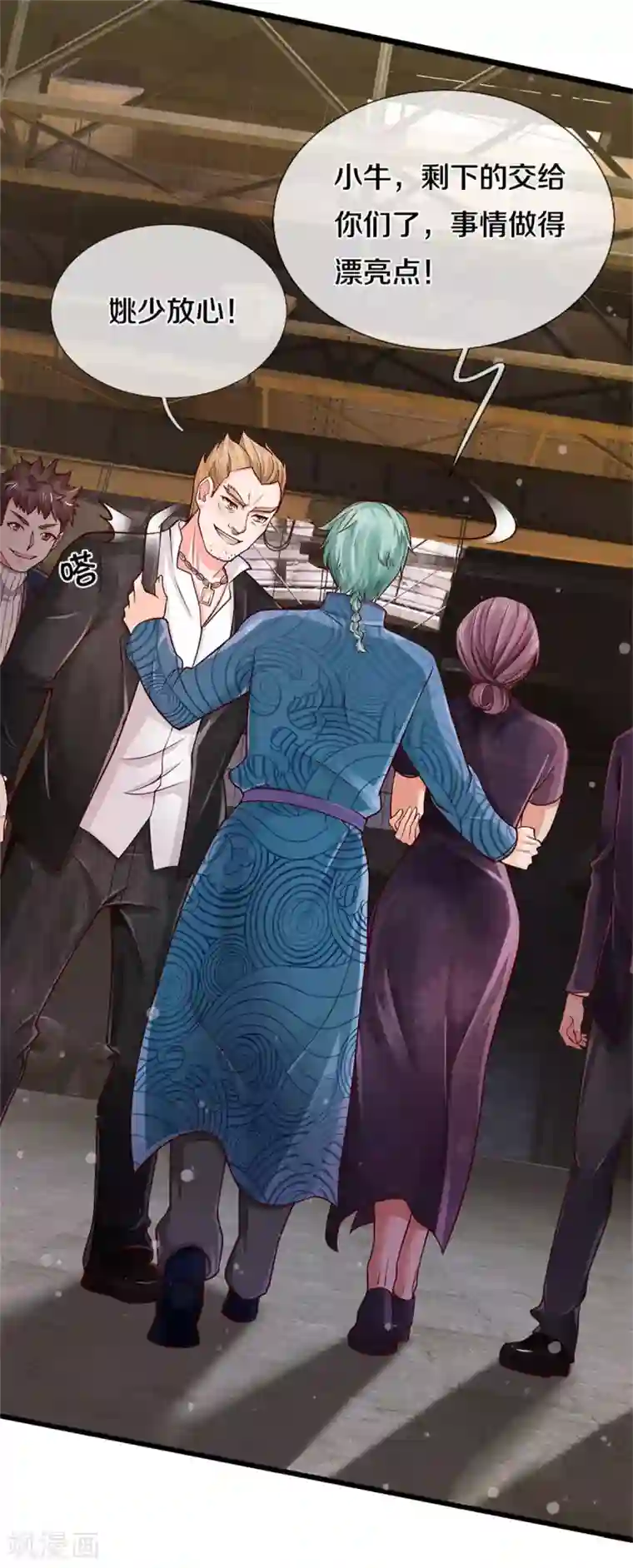 我是大仙尊第285话 恩怨分明，非死即伤