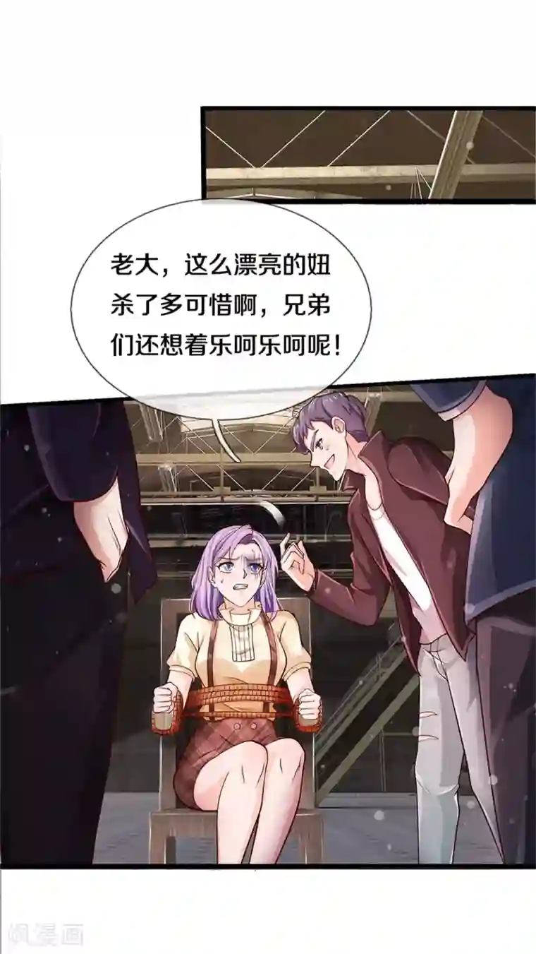 我是大仙尊第285话 恩怨分明，非死即伤