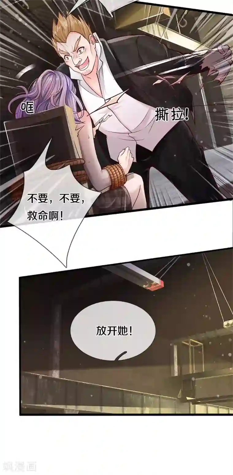 我是大仙尊第285话 恩怨分明，非死即伤