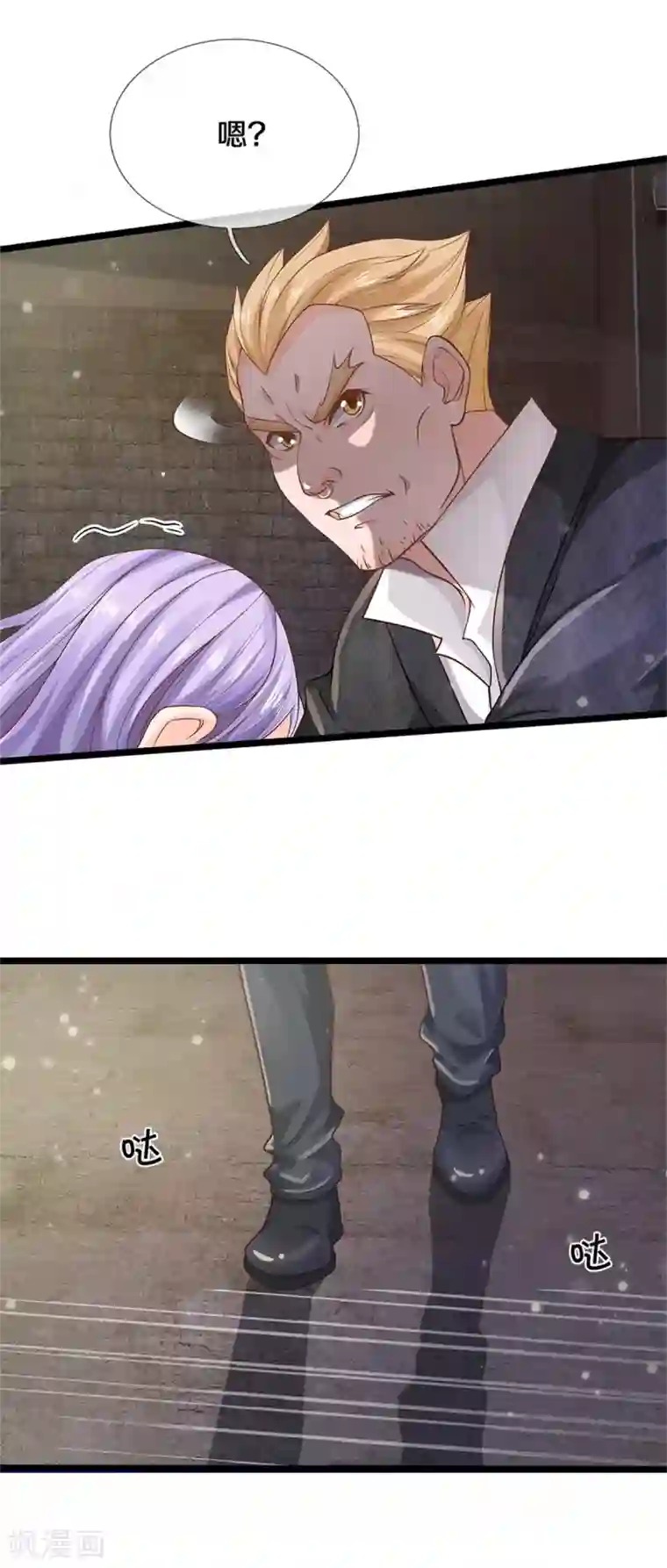 我是大仙尊第285话 恩怨分明，非死即伤