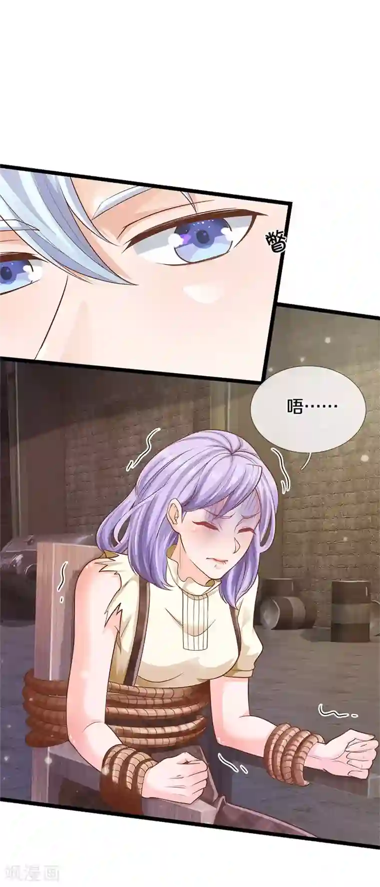 我是大仙尊第285话 恩怨分明，非死即伤