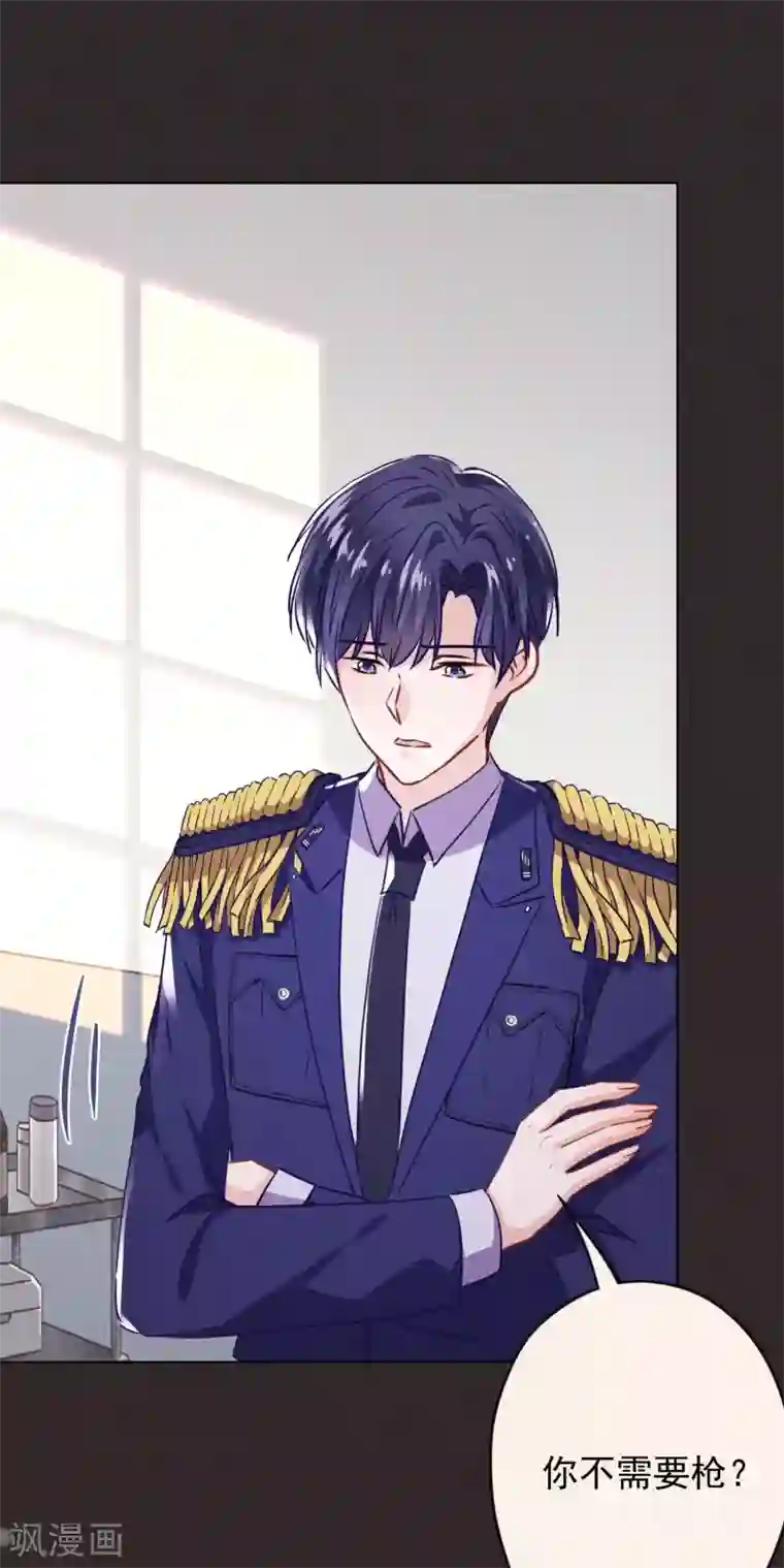 少帅,你老婆要翻天!第119话 赎罪之人