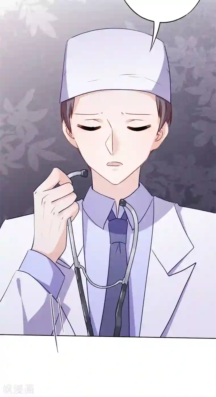 少帅,你老婆要翻天!第119话 赎罪之人