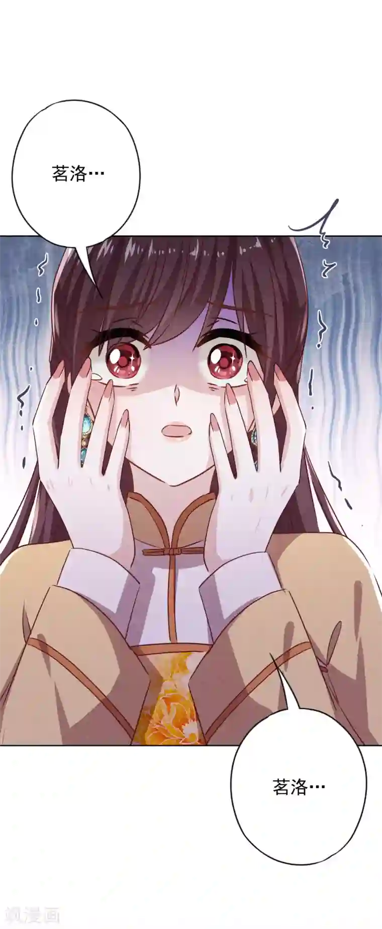 少帅,你老婆要翻天!第119话 赎罪之人