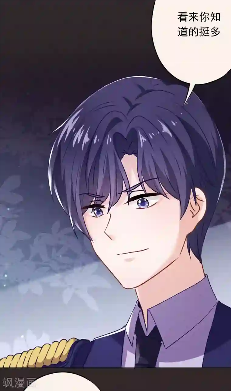 少帅,你老婆要翻天!第119话 赎罪之人