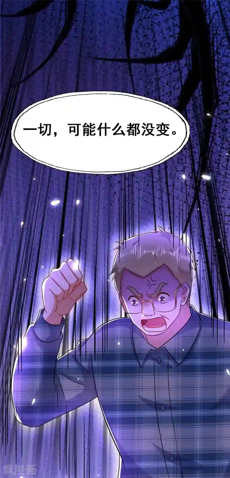 重生空间：豪门辣妻不好惹第159话 这个商场被我承包了！