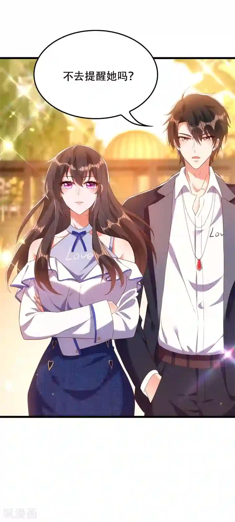 重生空间：豪门辣妻不好惹第159话 这个商场被我承包了！