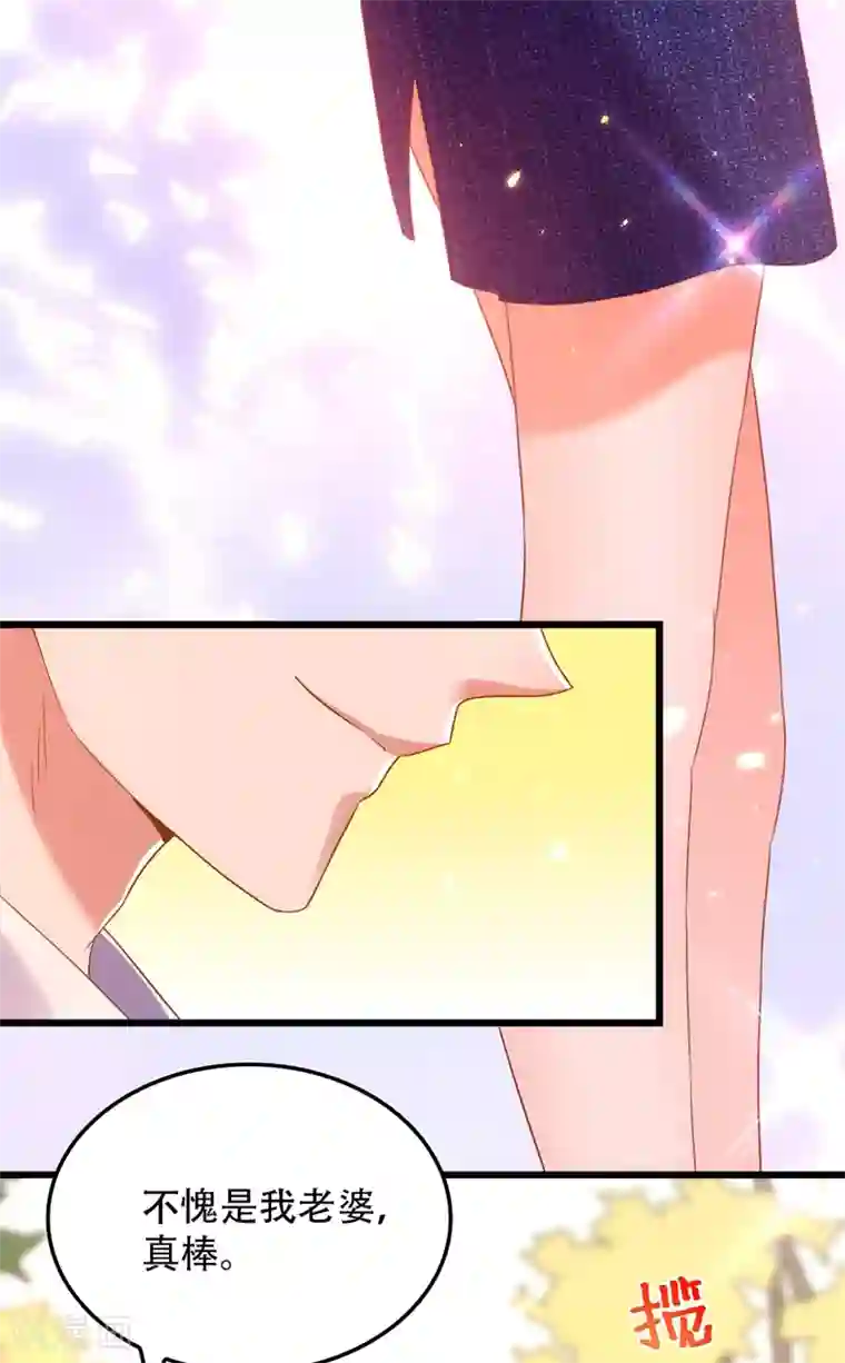 重生空间：豪门辣妻不好惹第159话 这个商场被我承包了！