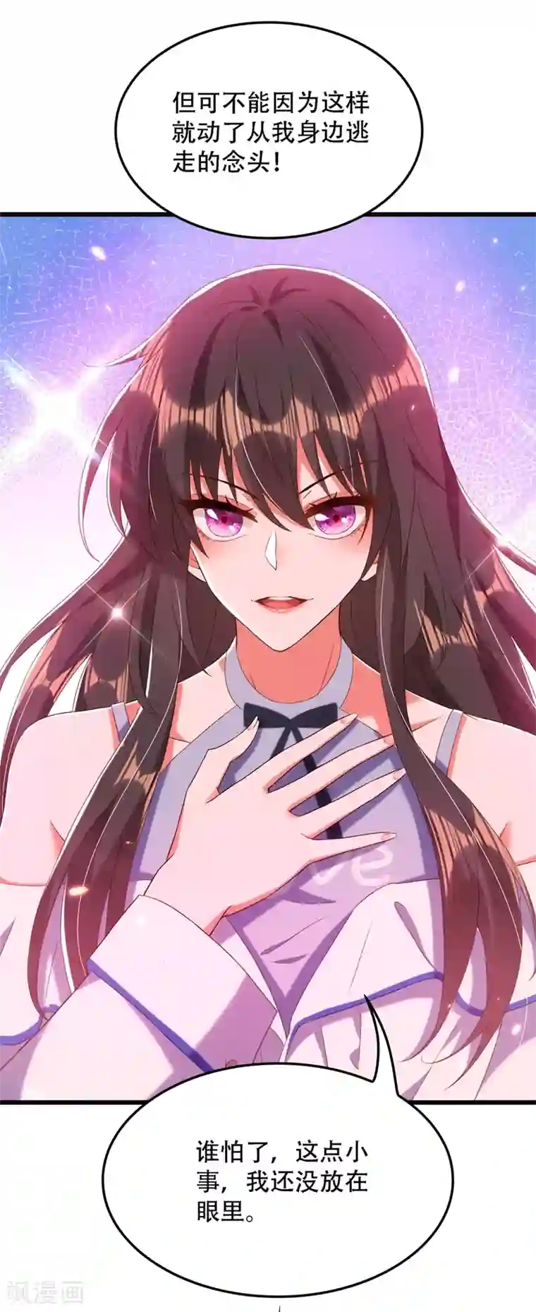 重生空间：豪门辣妻不好惹第159话 这个商场被我承包了！