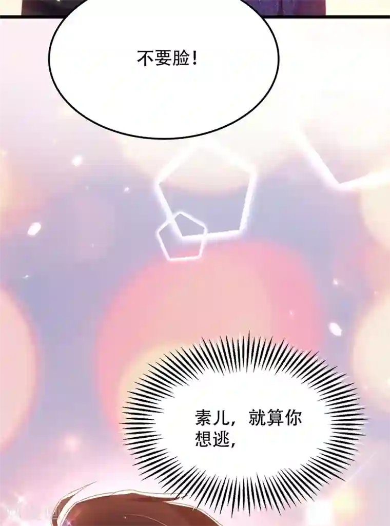 重生空间：豪门辣妻不好惹第159话 这个商场被我承包了！