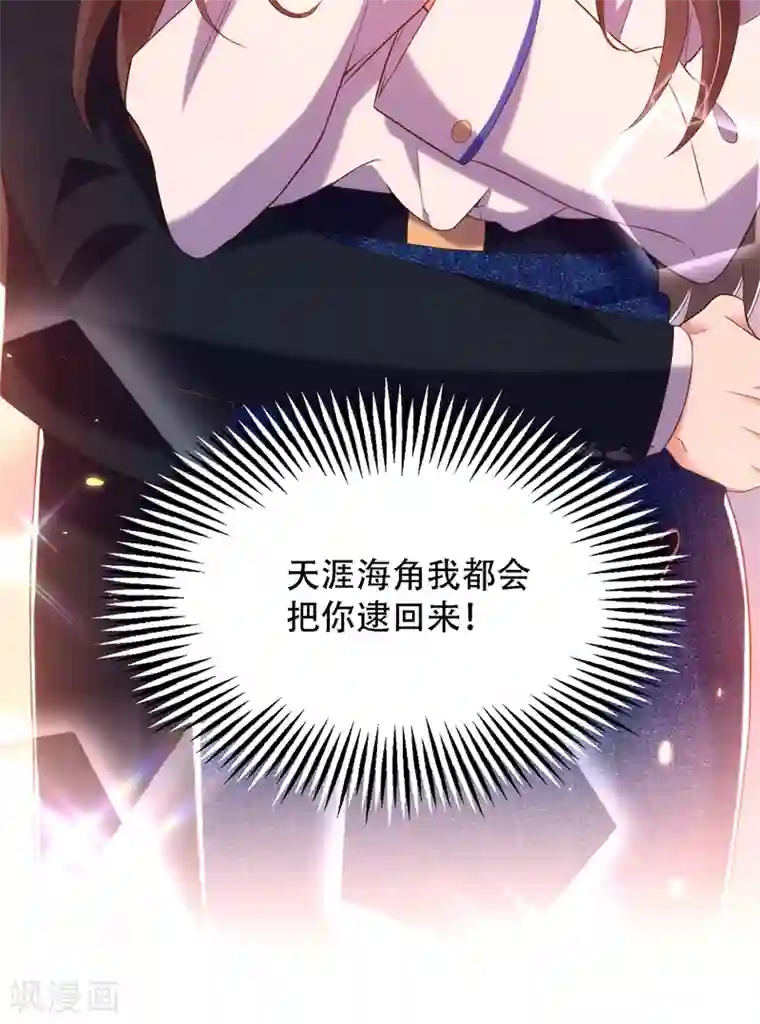 重生空间：豪门辣妻不好惹第159话 这个商场被我承包了！