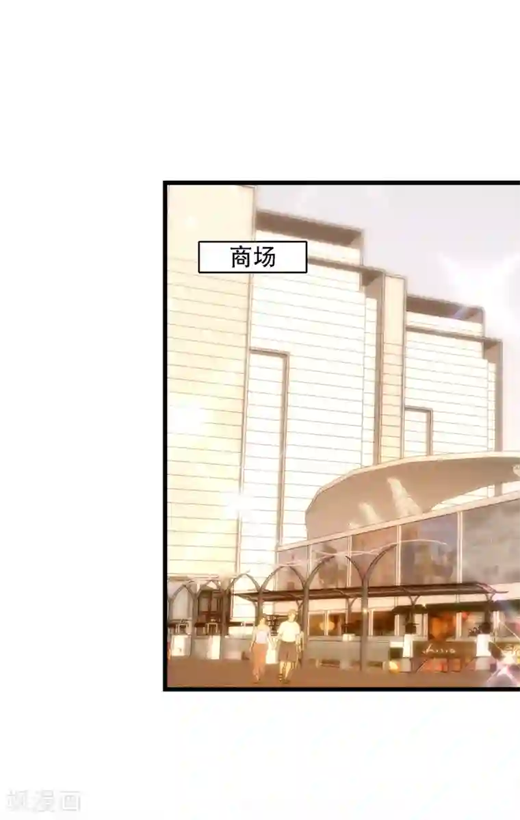 重生空间：豪门辣妻不好惹第159话 这个商场被我承包了！