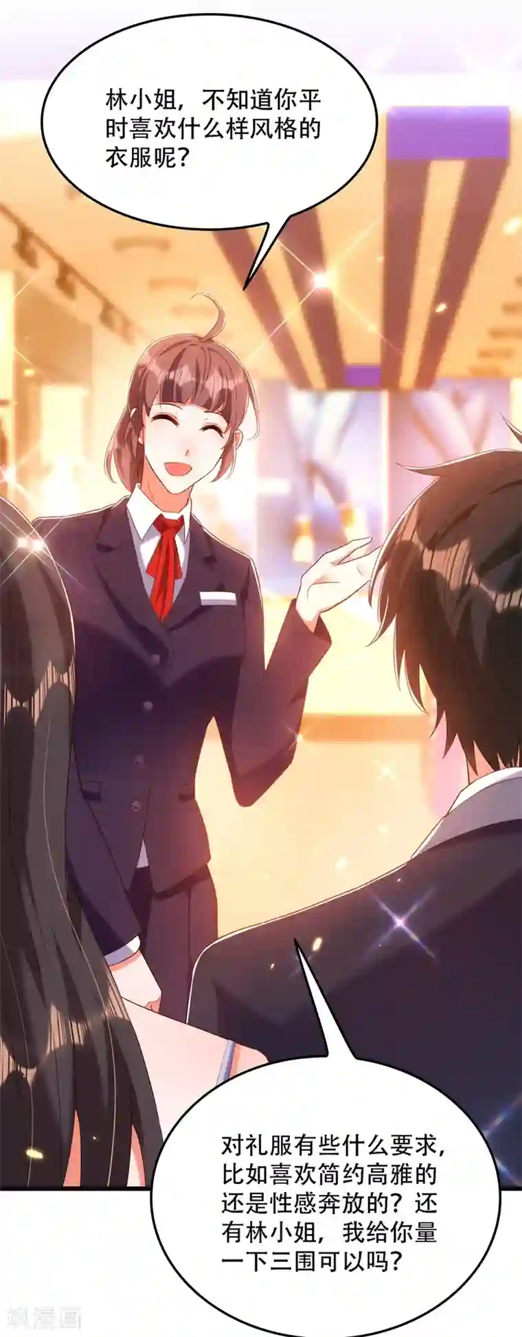 重生空间：豪门辣妻不好惹第159话 这个商场被我承包了！