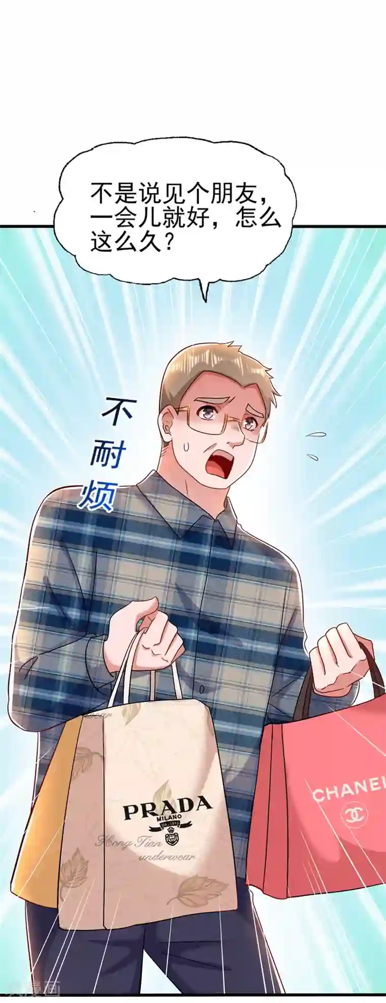 重生空间：豪门辣妻不好惹第159话 这个商场被我承包了！