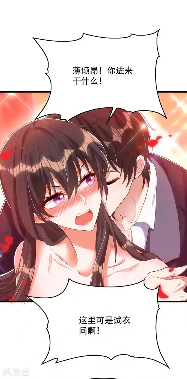 重生空间：豪门辣妻不好惹第160话 忧衣库play？