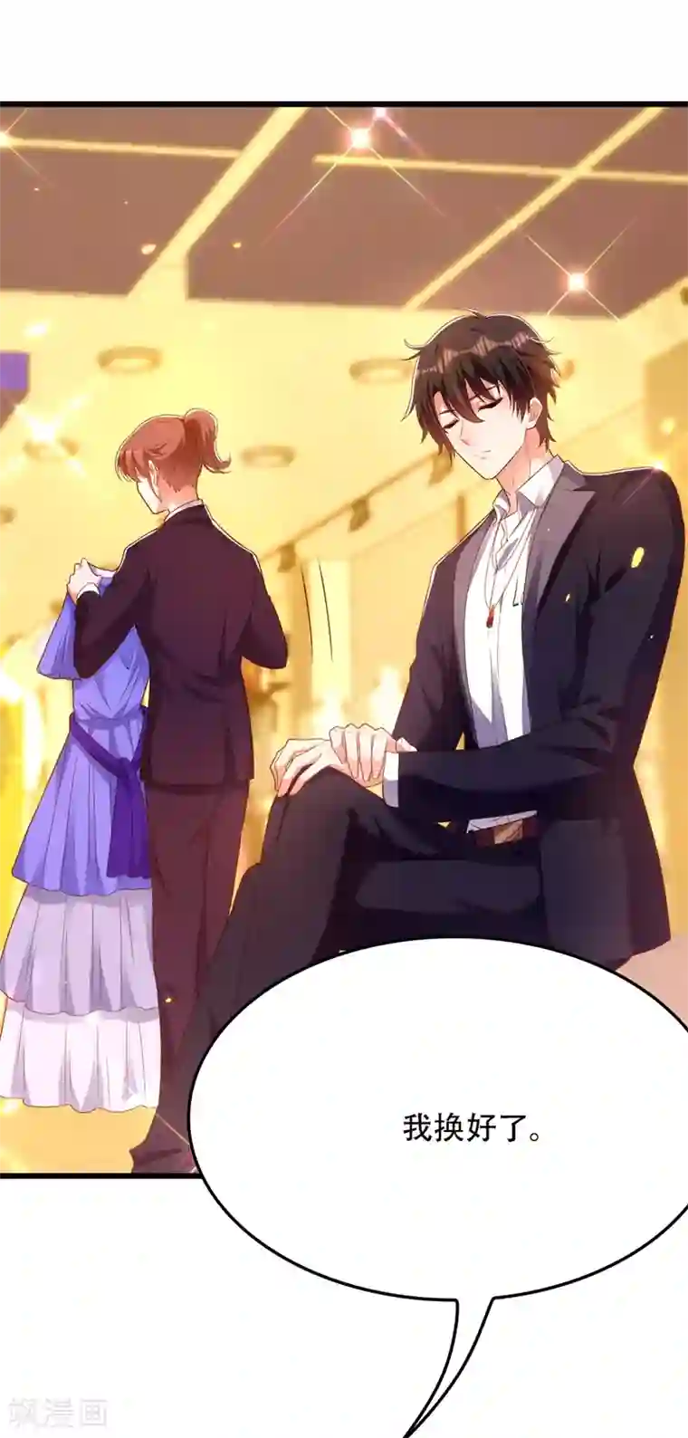 重生空间：豪门辣妻不好惹第160话 忧衣库play？