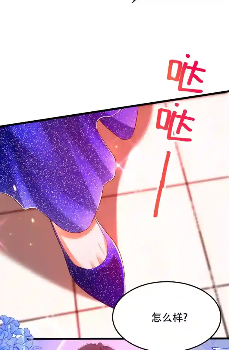 重生空间：豪门辣妻不好惹第160话 忧衣库play？