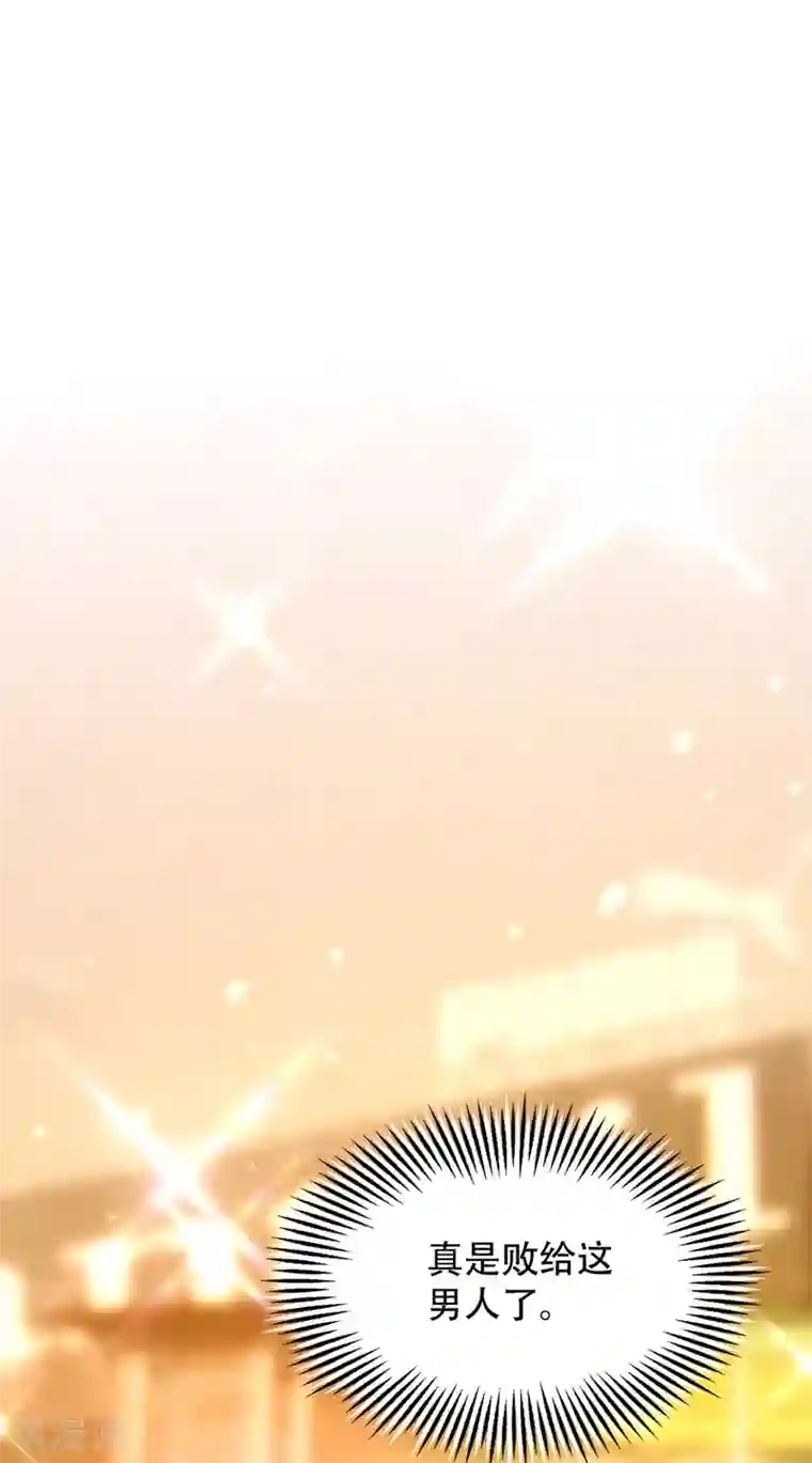 重生空间：豪门辣妻不好惹第160话 忧衣库play？