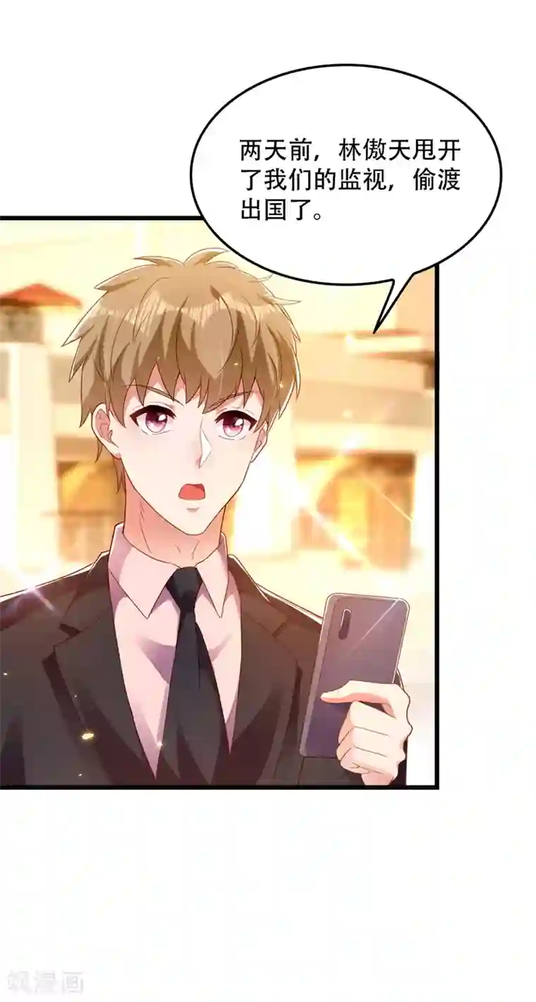 重生空间：豪门辣妻不好惹第160话 忧衣库play？