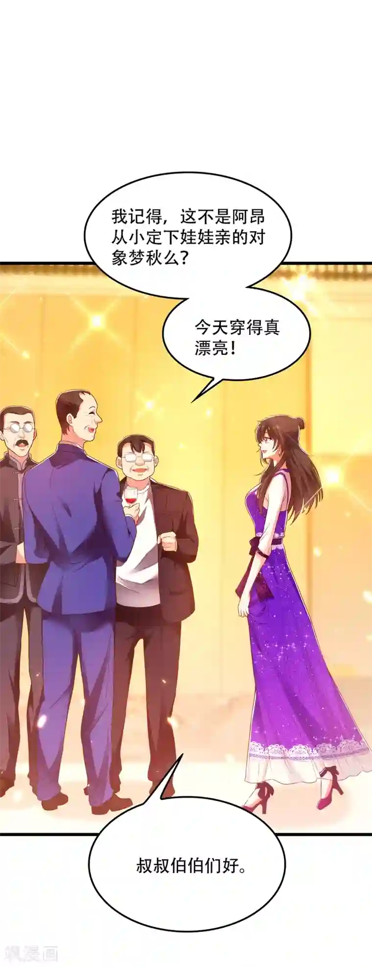 重生空间：豪门辣妻不好惹第160话 忧衣库play？