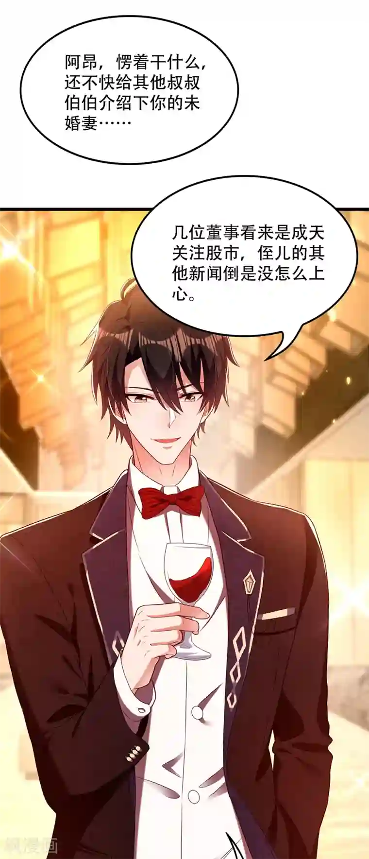 重生空间：豪门辣妻不好惹第160话 忧衣库play？