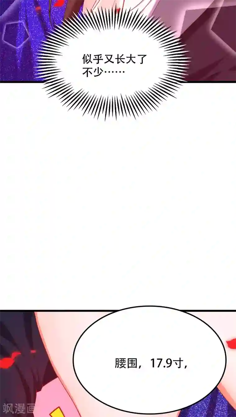 重生空间：豪门辣妻不好惹第160话 忧衣库play？