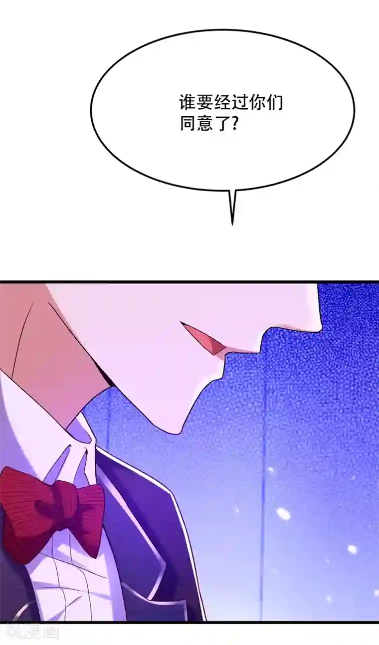 重生空间：豪门辣妻不好惹第161话 未来薄家的女主人