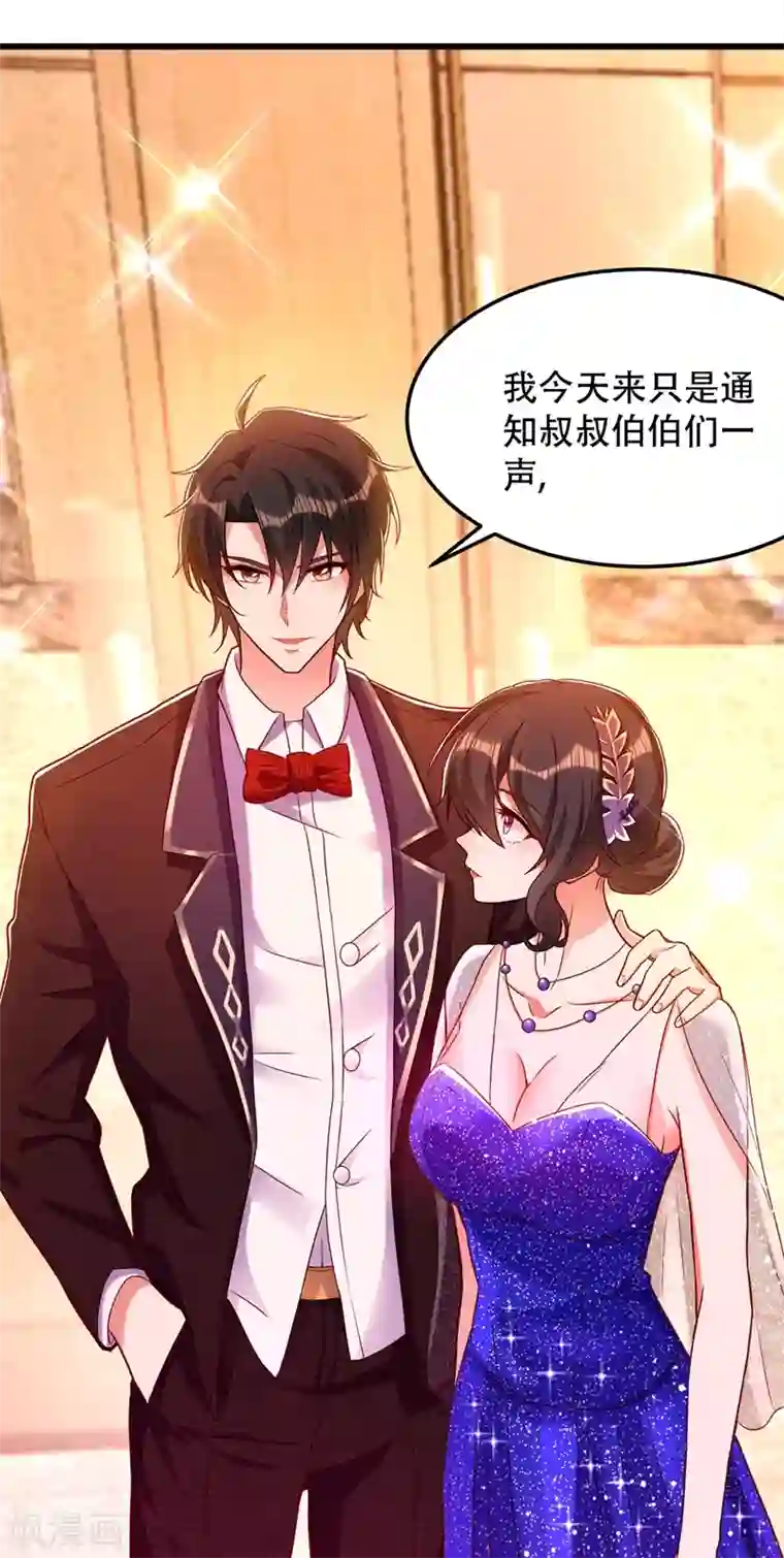 重生空间：豪门辣妻不好惹第161话 未来薄家的女主人