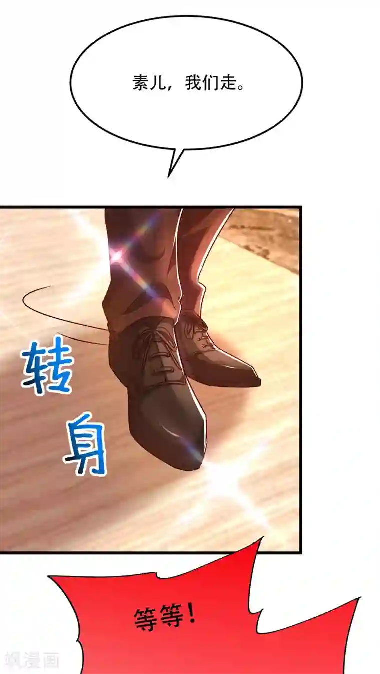 重生空间：豪门辣妻不好惹第161话 未来薄家的女主人