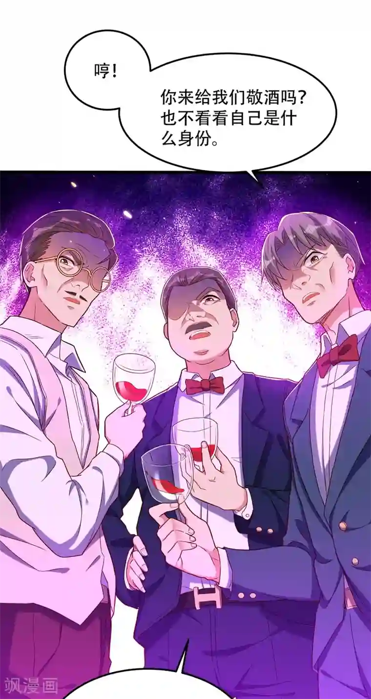 重生空间：豪门辣妻不好惹第161话 未来薄家的女主人