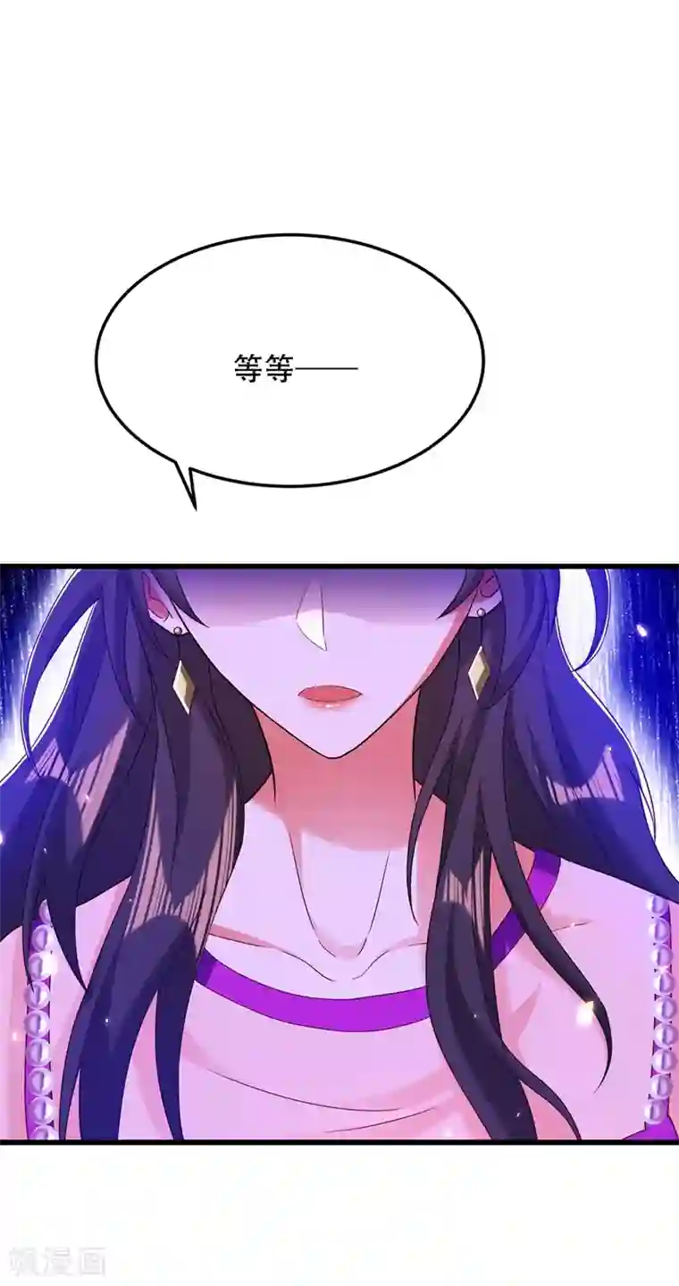 重生空间：豪门辣妻不好惹第161话 未来薄家的女主人