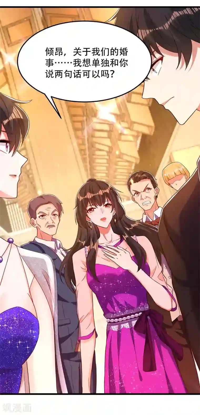 重生空间：豪门辣妻不好惹第161话 未来薄家的女主人