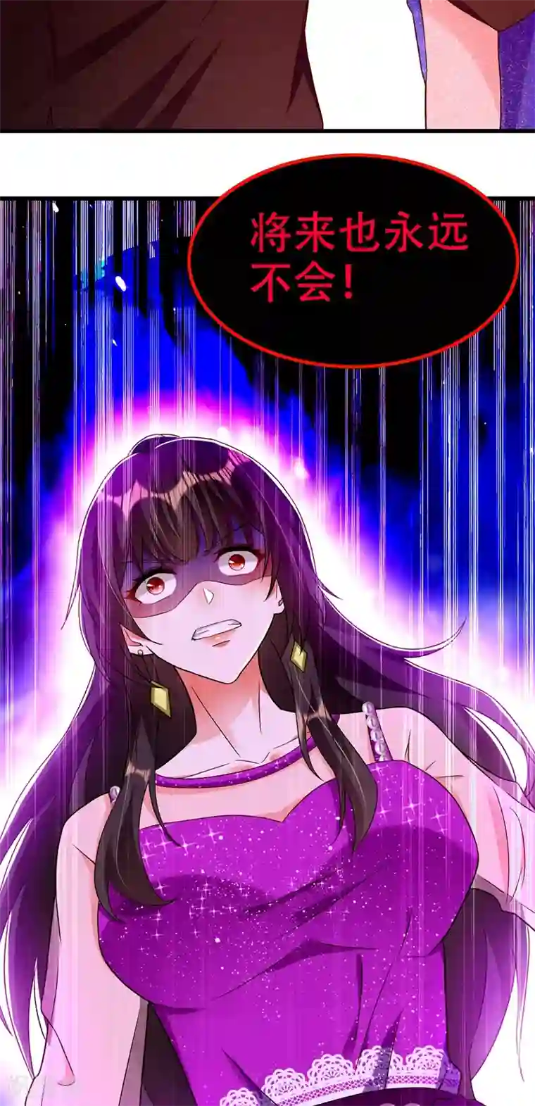 重生空间：豪门辣妻不好惹第161话 未来薄家的女主人