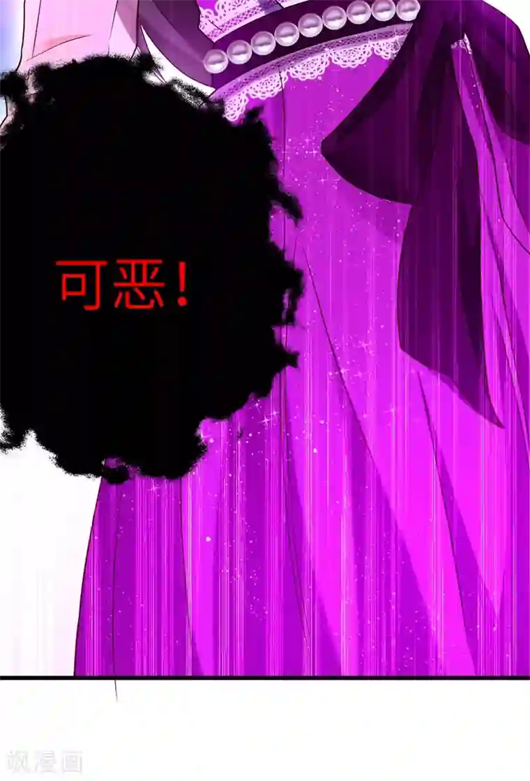 重生空间：豪门辣妻不好惹第161话 未来薄家的女主人