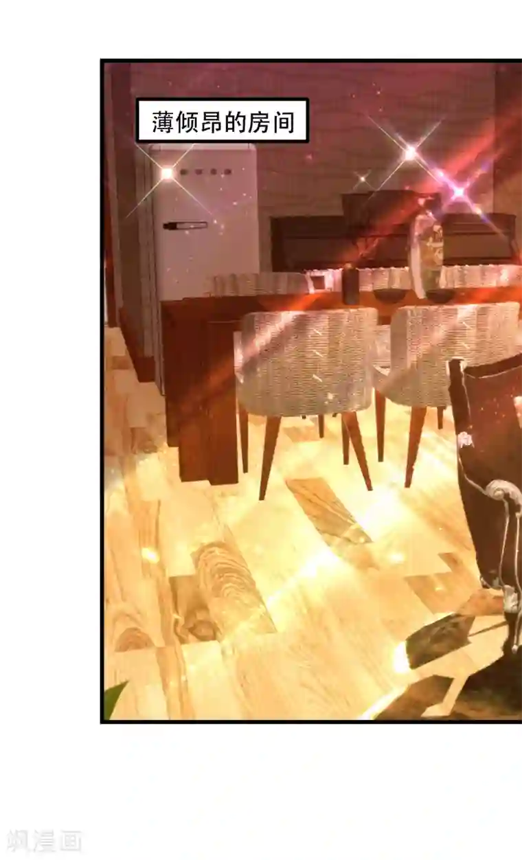 重生空间：豪门辣妻不好惹第161话 未来薄家的女主人