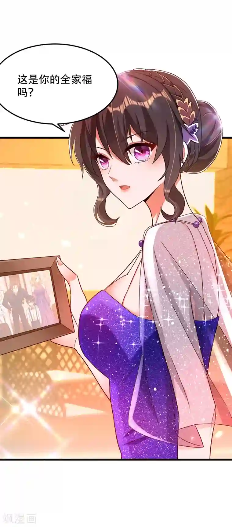 重生空间：豪门辣妻不好惹第161话 未来薄家的女主人