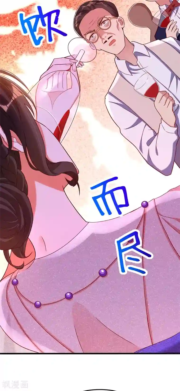 重生空间：豪门辣妻不好惹第161话 未来薄家的女主人