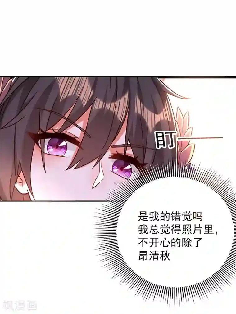 重生空间：豪门辣妻不好惹第162话 死因找到了！