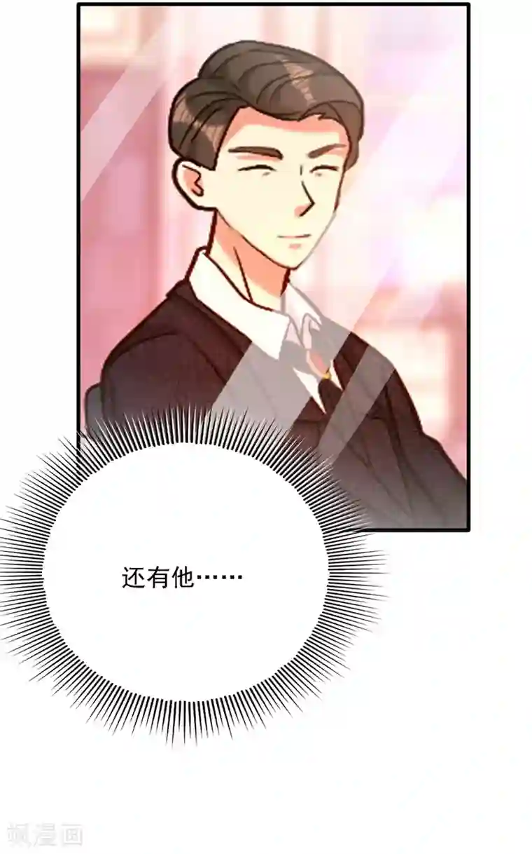 重生空间：豪门辣妻不好惹第162话 死因找到了！