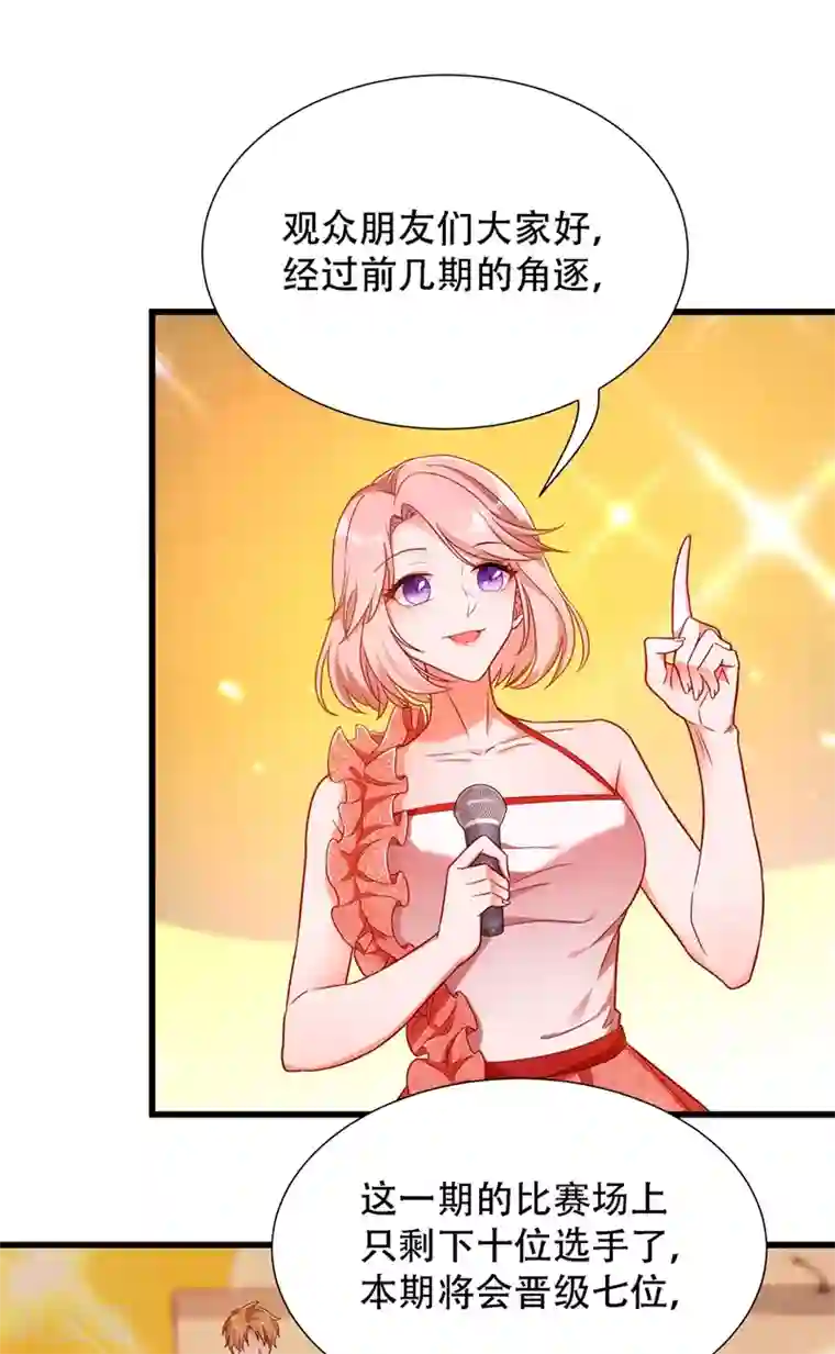 重生空间：豪门辣妻不好惹第162话 死因找到了！