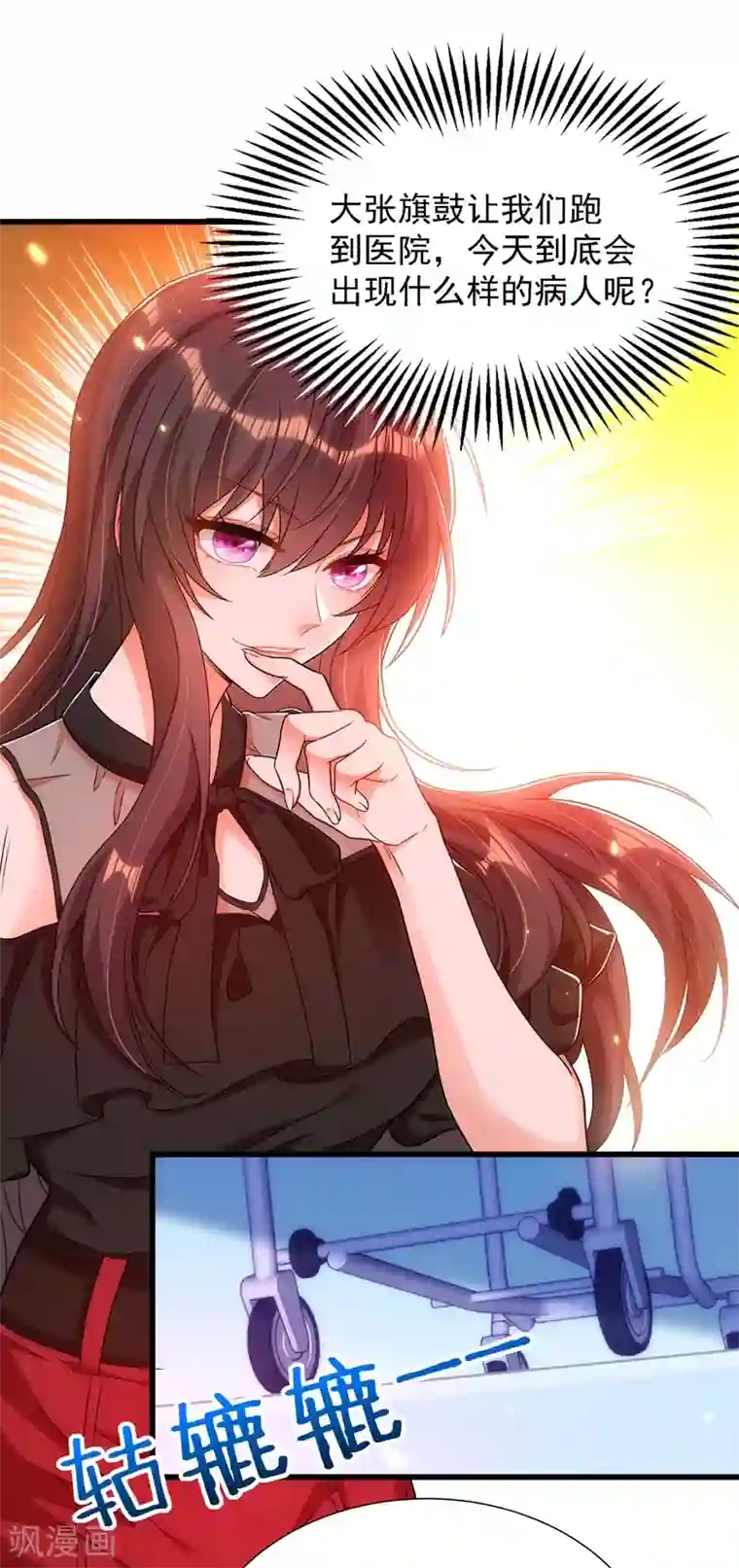 重生空间：豪门辣妻不好惹第162话 死因找到了！