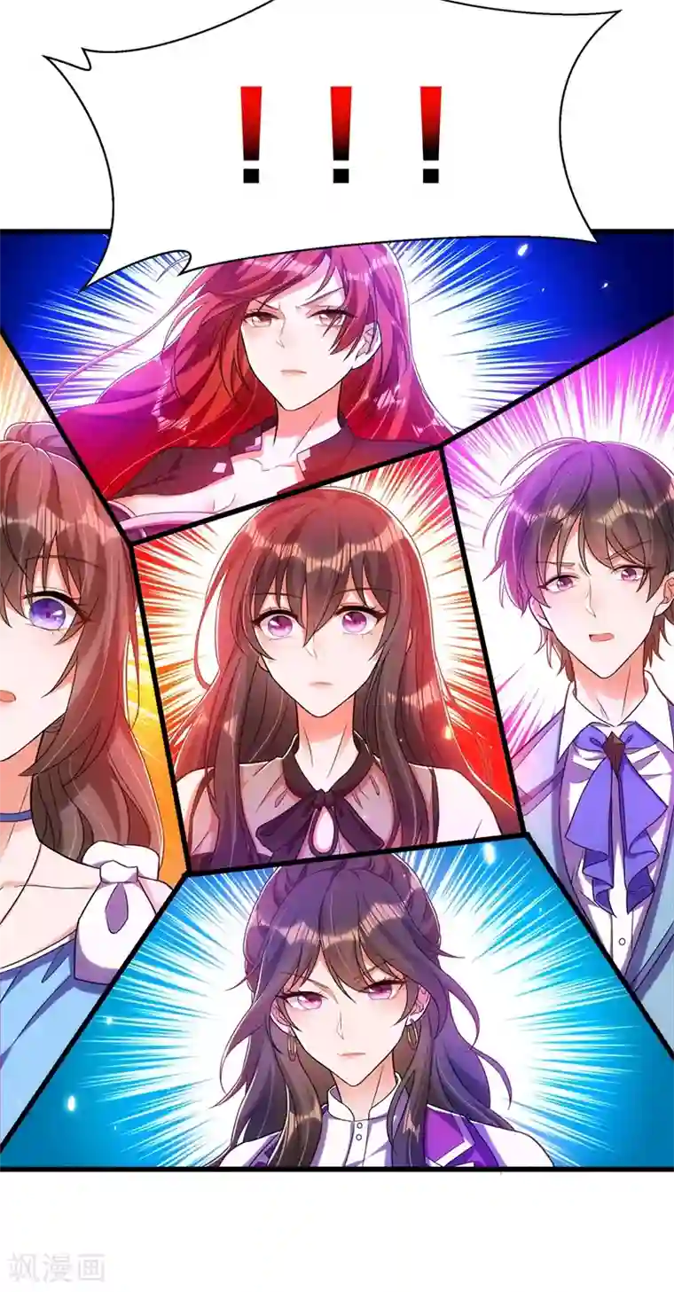 重生空间：豪门辣妻不好惹第162话 死因找到了！