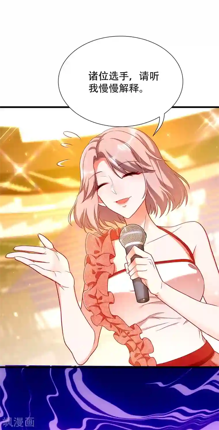 重生空间：豪门辣妻不好惹第162话 死因找到了！