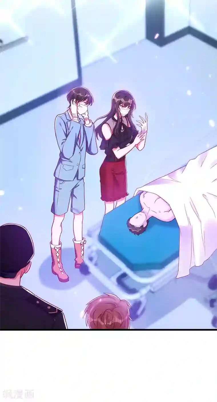 重生空间：豪门辣妻不好惹第162话 死因找到了！