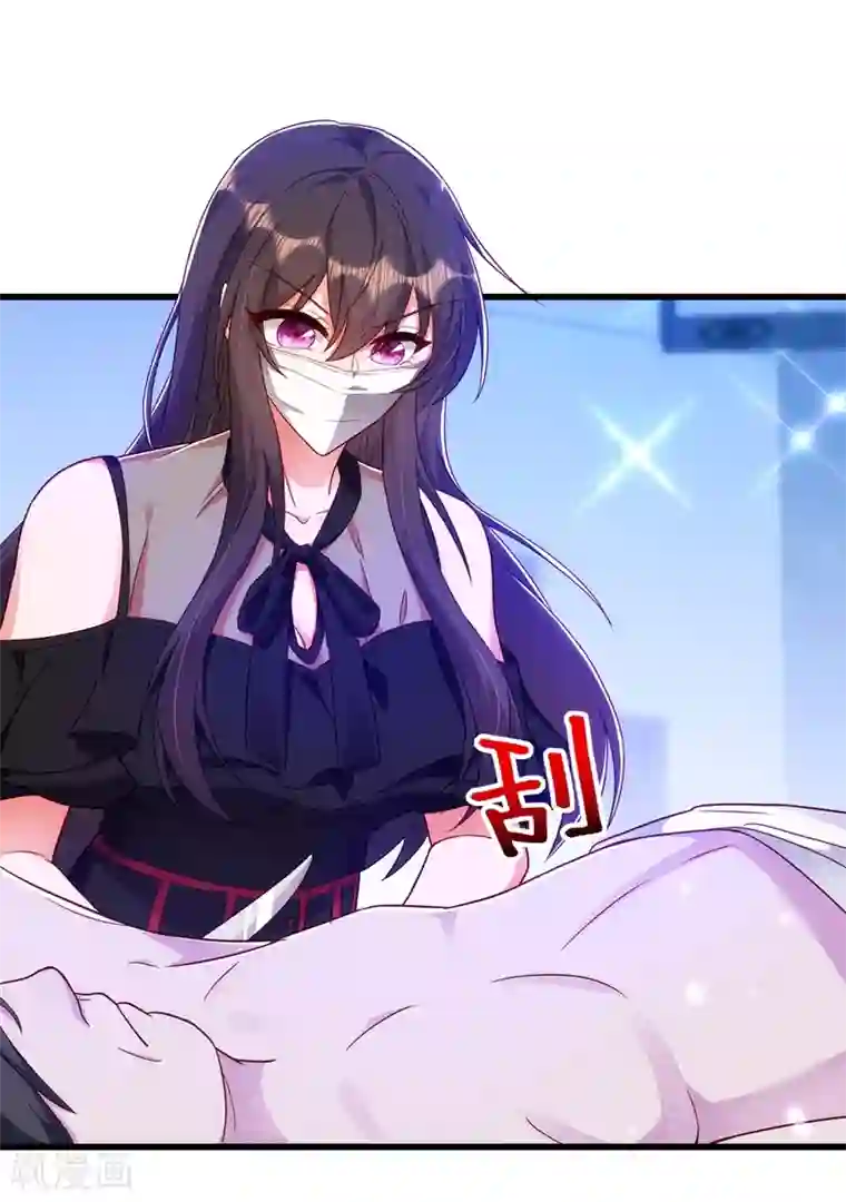 重生空间：豪门辣妻不好惹第162话 死因找到了！