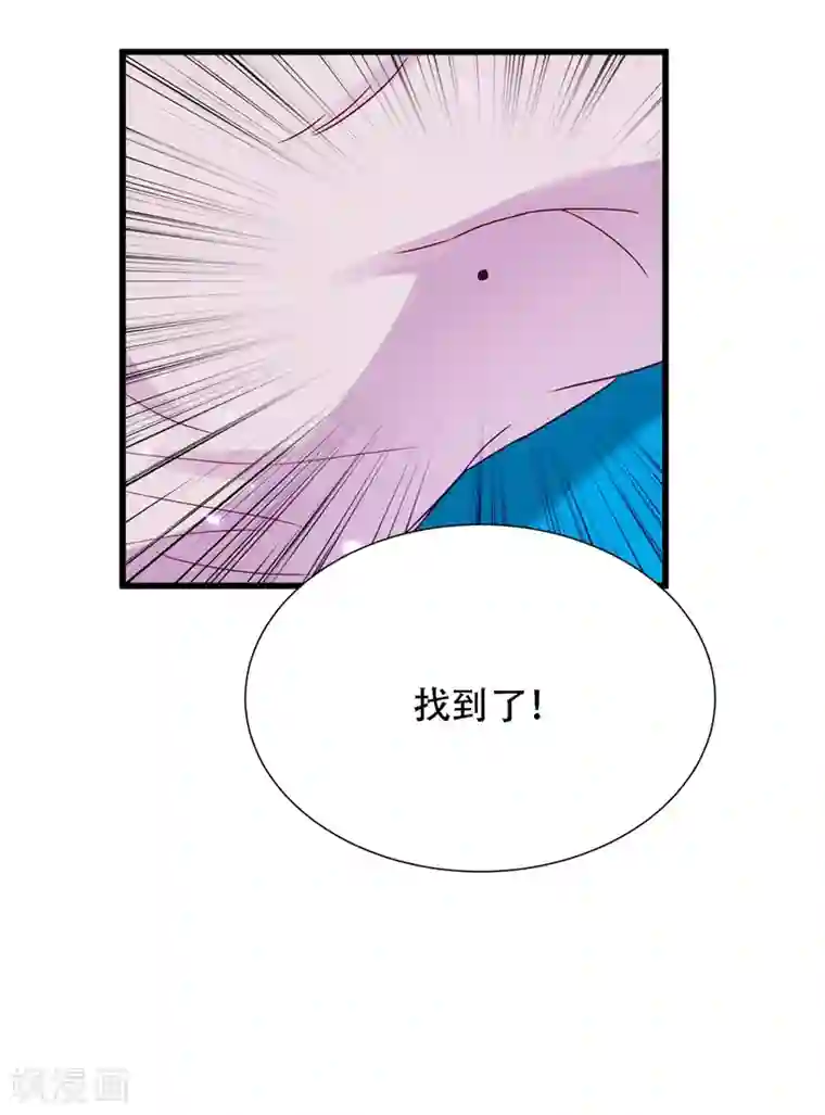 重生空间：豪门辣妻不好惹第162话 死因找到了！