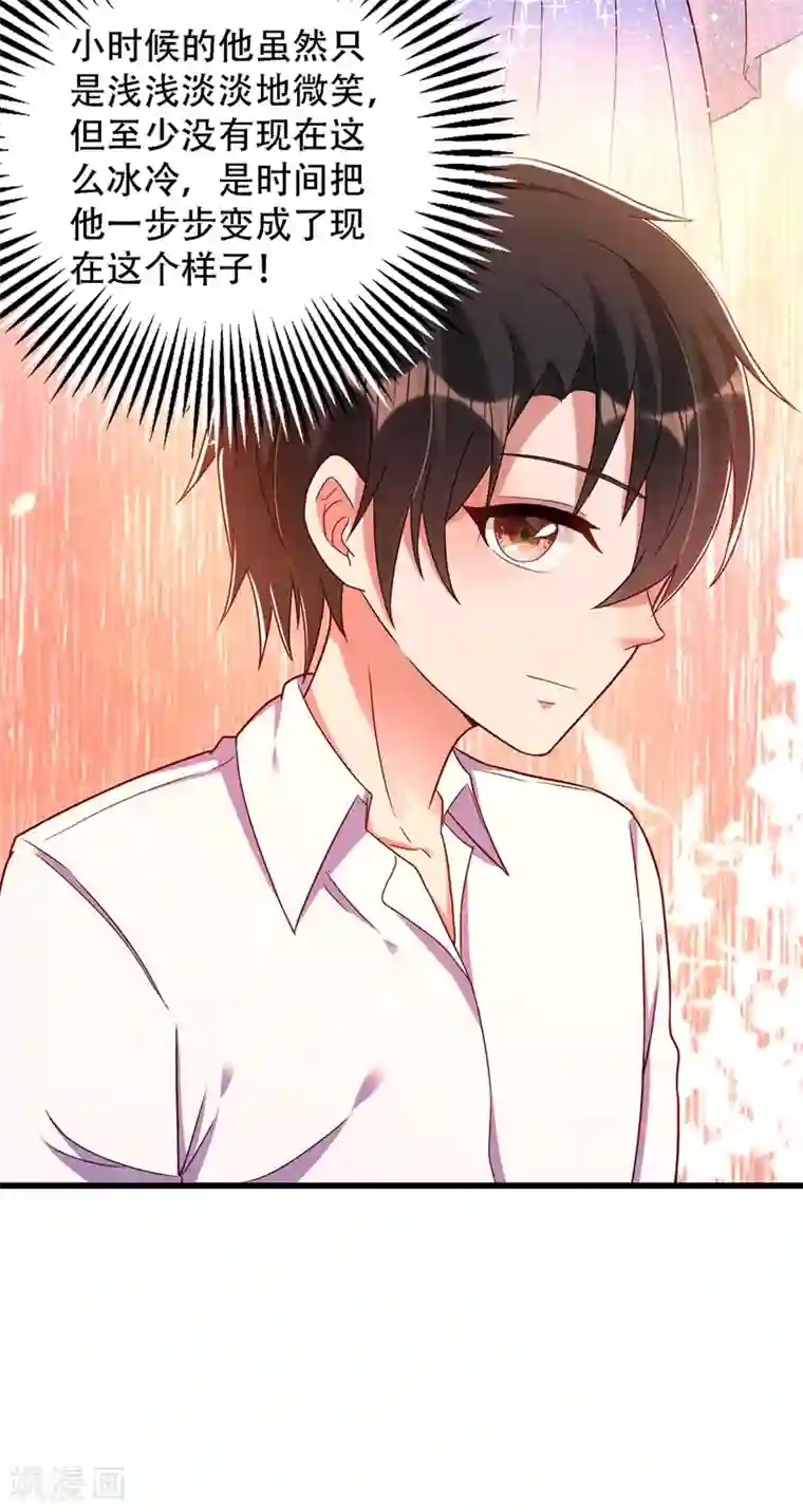 重生空间：豪门辣妻不好惹第162话 死因找到了！